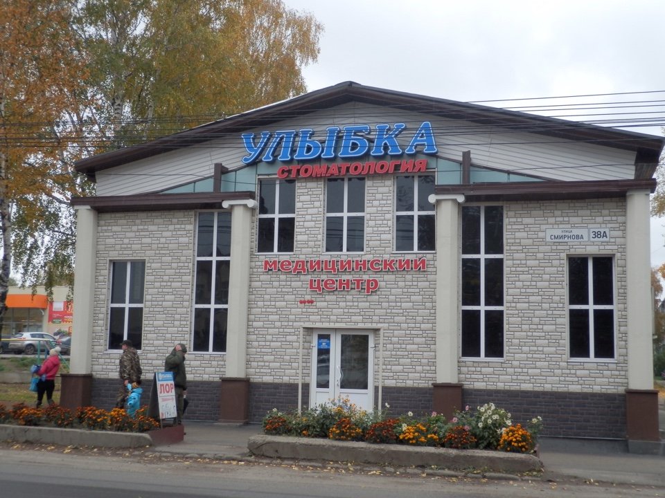 фото клиники снаружи
